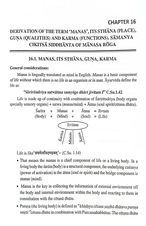 Text Book of Kayachikitsa ( Ayurvedic Medicine)